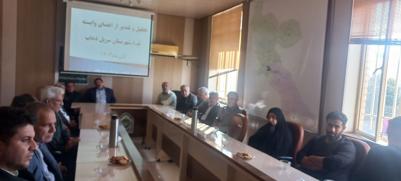 برگزاري نشست صمیمی جانشین فرماندهی انتظامی شهرستان سرپل ذهاب استان کرمانشاه با بازنشستگان ومستمری بگیران.