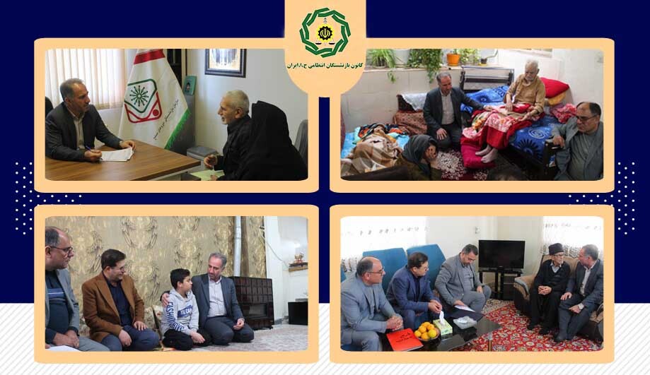 سفر رئیس سازمان بازنشستگی نیروهای مسلح به استان البرز