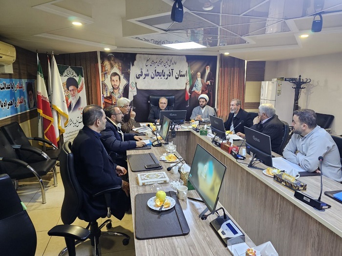 برگزاری جلسه هماهنگی برای سهمیه حج تمتع در اداره کل تأمین اجتماعی نیروی های مسلح در تبریز