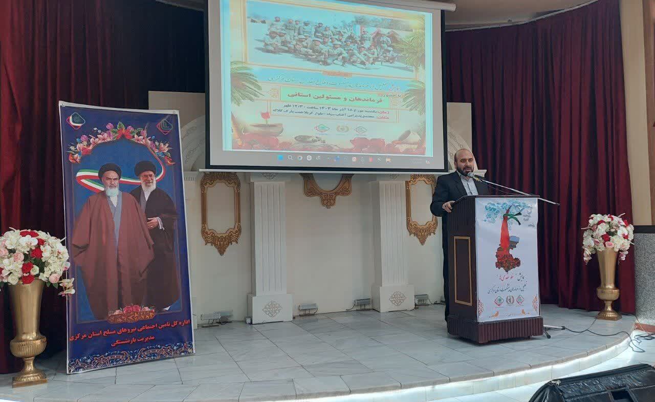 برگزاری مراسم ضیافت خط مقدمی ها