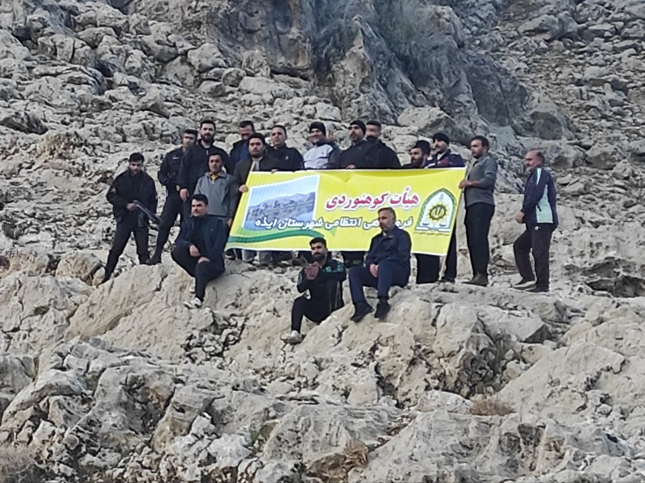 برگزاری پیاده روی و کوهنوردی در شهرستان ایذه برگزاری پیاده روی و کوهنوردی در شهرستان ایذه