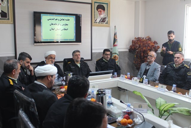 تقدیر از روسای عقیدتی سیاسی استان و شهرستانهای تابعه