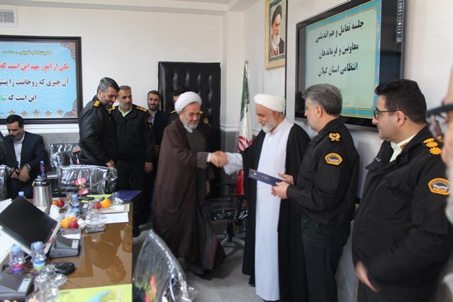تقدیر از روسای عقیدتی سیاسی استان و شهرستانهای تابعه