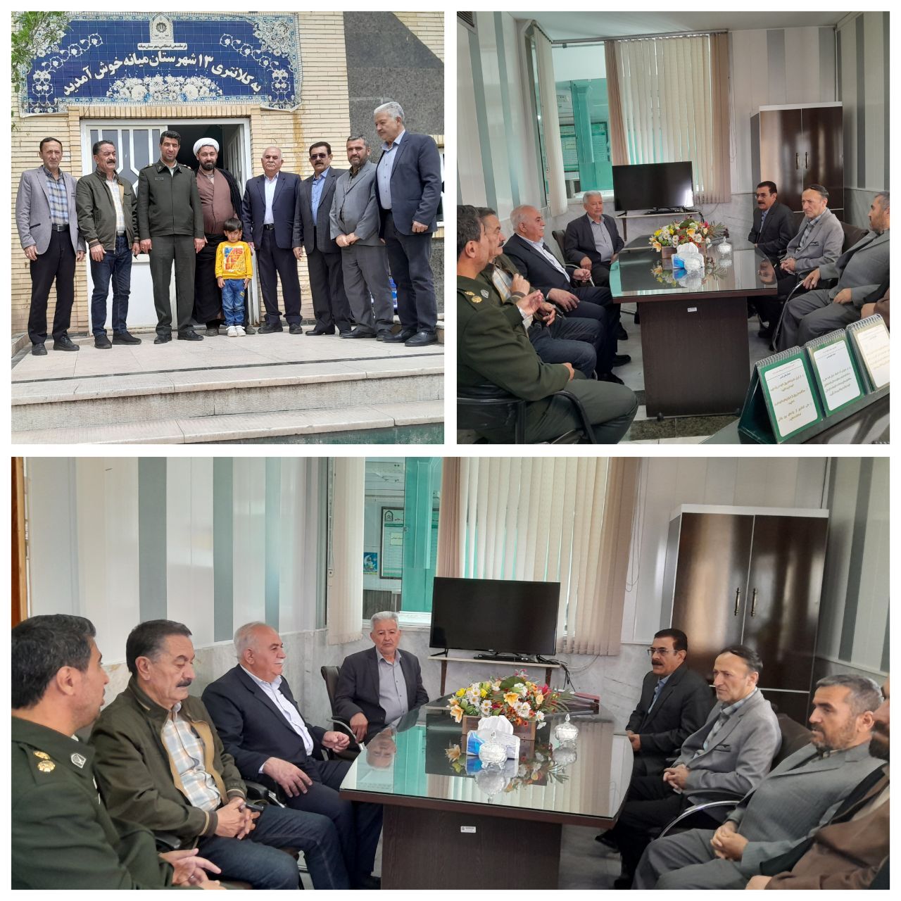 دیدار مسئول دفتر نمایندگی کانون بازنشستگان شهرستان میانه در معیت تعدادی از بازنشستگان با رئیس کلانتری۱۳ دیدار مسئول دفتر نمایندگی کانون بازنشستگان شهرستان میانه در معیت تعدادی از بازنشستگان با رئیس کلانتری۱۳