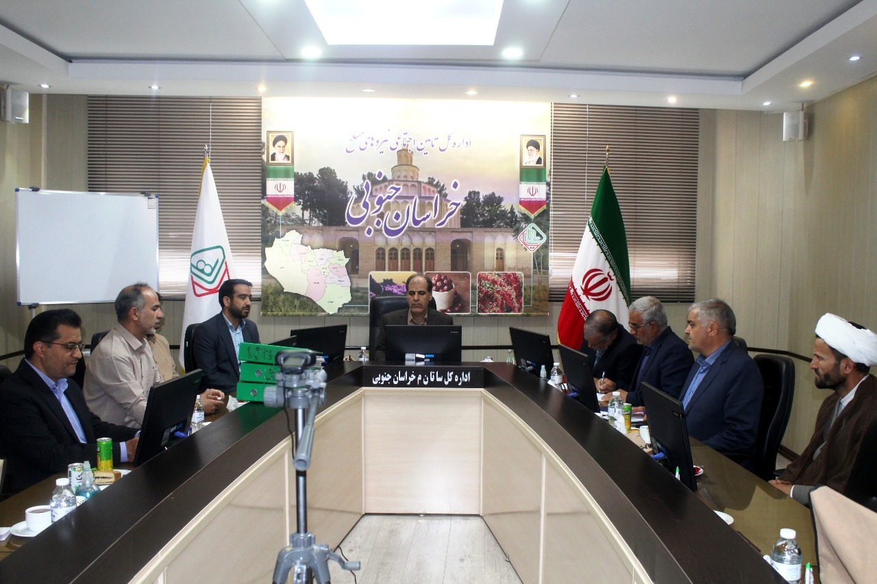 برگزاری کمیسیون معسرین نیروهای مسلح استان خراسان جنوبی