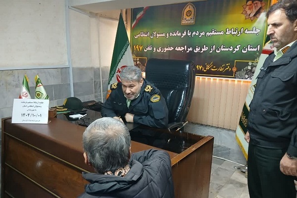 جلسه ارتباط مستقیم با فرمانده انتظامی استان کردستان برگزار شد.