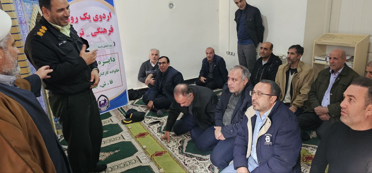 اجرای دومین مرحله برنامه اردوی خانوادگی بازنشستگان انتظامی شهرستان تبریز در سال ۱۴۰۴