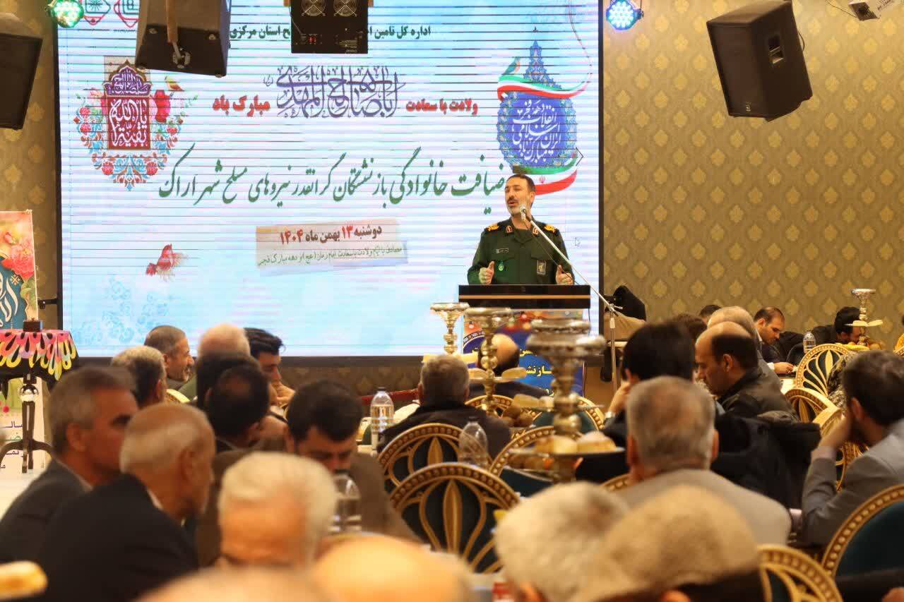 برگزاری ﺿﯿﺎﻓﺖ ﺧﺎﻧﻮادگی ﺷﻬﺮﺳﺘﺎن اراک ﺑﺎ ﺣﻀﻮر 175 ﺑﺎزﻧﺸﺴﺘﻪ و ﺧﺎﻧﻮاده آﻧﻬﺎ