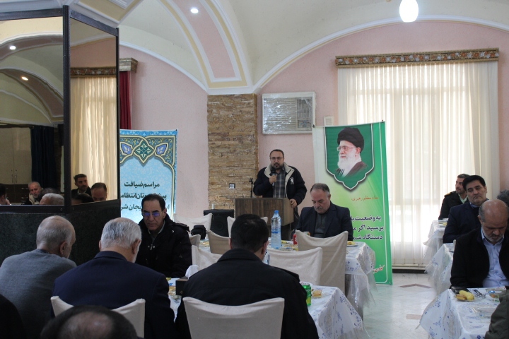 مراسم ضیافت خانوادگی بازنشستگان انتظامی شهرستان تبریز