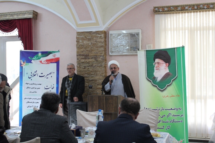 مراسم ضیافت خانوادگی بازنشستگان انتظامی شهرستان تبریز