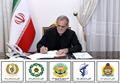 تاکید ریاست محترم جمهور بر توجه ویژه  به معیشت و مشکلات بازنشستگان