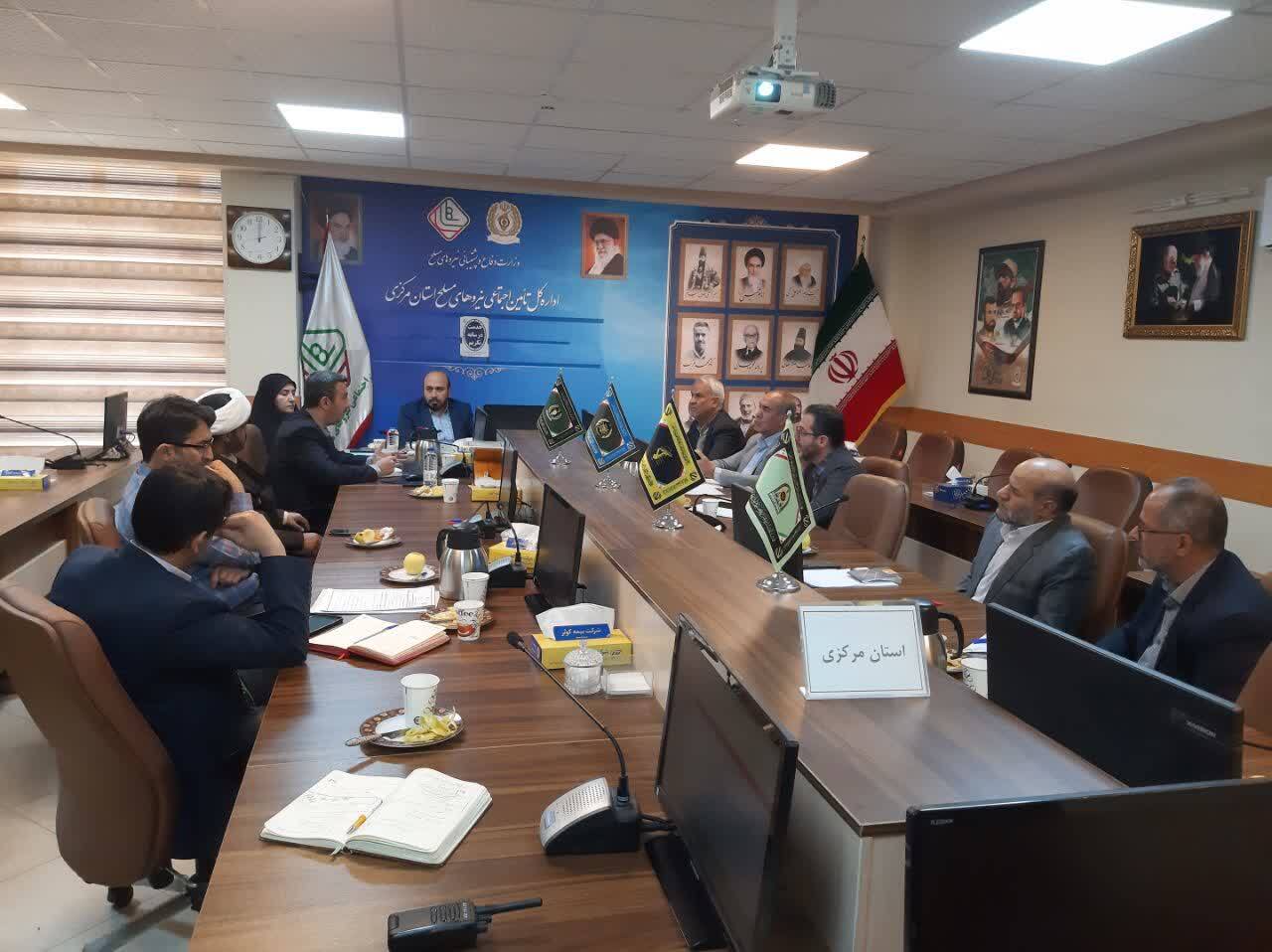 جلسه شورای هماهنگی سازمان تامین اجتماعی ن.م استان مرکزی جلسه شورای هماهنگی سازمان تامین اجتماعی ن.م استان مرکزی