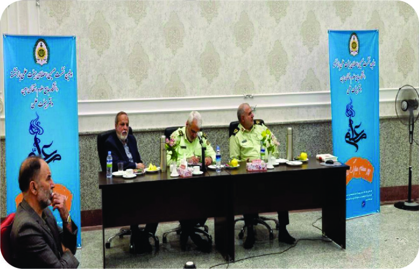 برگزاری اولین نشست صمیمی اعضای هیئت علمی پیشکسوت بازنشسته