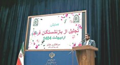 تجلیل از بازنشستگان فراجا در حوزه سرکلانتری هشتم تهران بزرگ