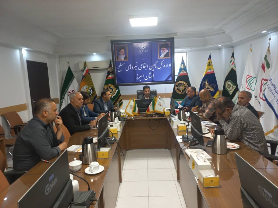 جلسه هماهنگی برگزاری برنامه های روز خانواده