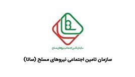 اطـلاعـیـه شماره یک سابا در خصوص حقوق بازنشستگان ن.م در فروردین ماه