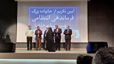 برگزاری مراسم ضیافت شام پیشکسوتان شهرستان جلفا