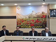 آیین تودیع مدیر کل ساتا استان ایلام برگزار شد