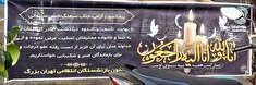 حضور در مراسم ختم مادر سرهنگ بازنشسته حسن سلیمانی
