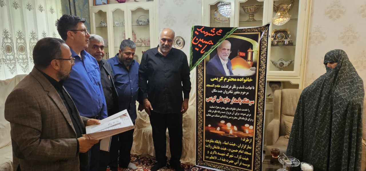 دیدار با بازنشستگان و خانواده بازنشستگان متوفی دیدار با بازنشستگان و خانواده بازنشستگان متوفی