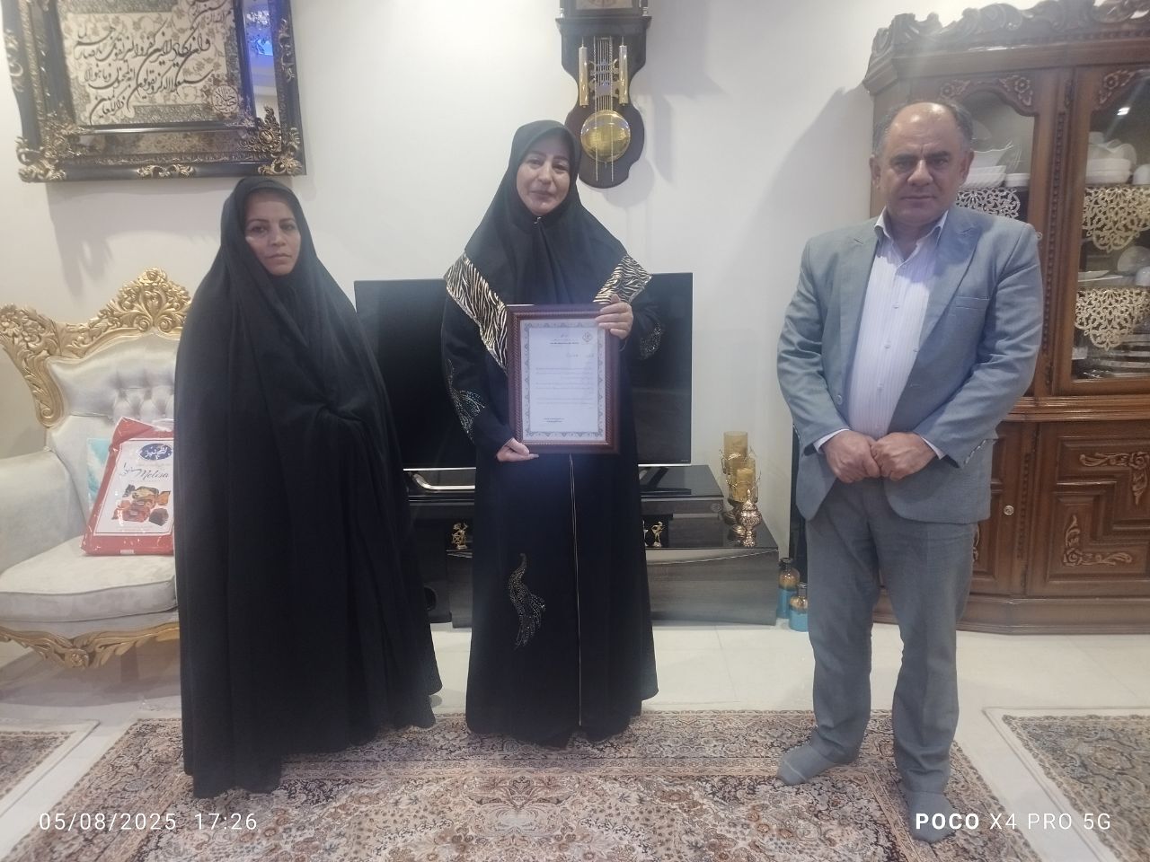دیدار مدیر ارشد اداره بازنشستگی نیروهای مسلح استان البرز با 9 نفر از اعضای وابسته فراجا استان