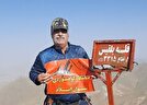 صعود به قله بلقیس زنجان