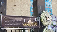 حضور در مراسم ختم مادر سرهنگ بازنشسته  رضا حسن زاده