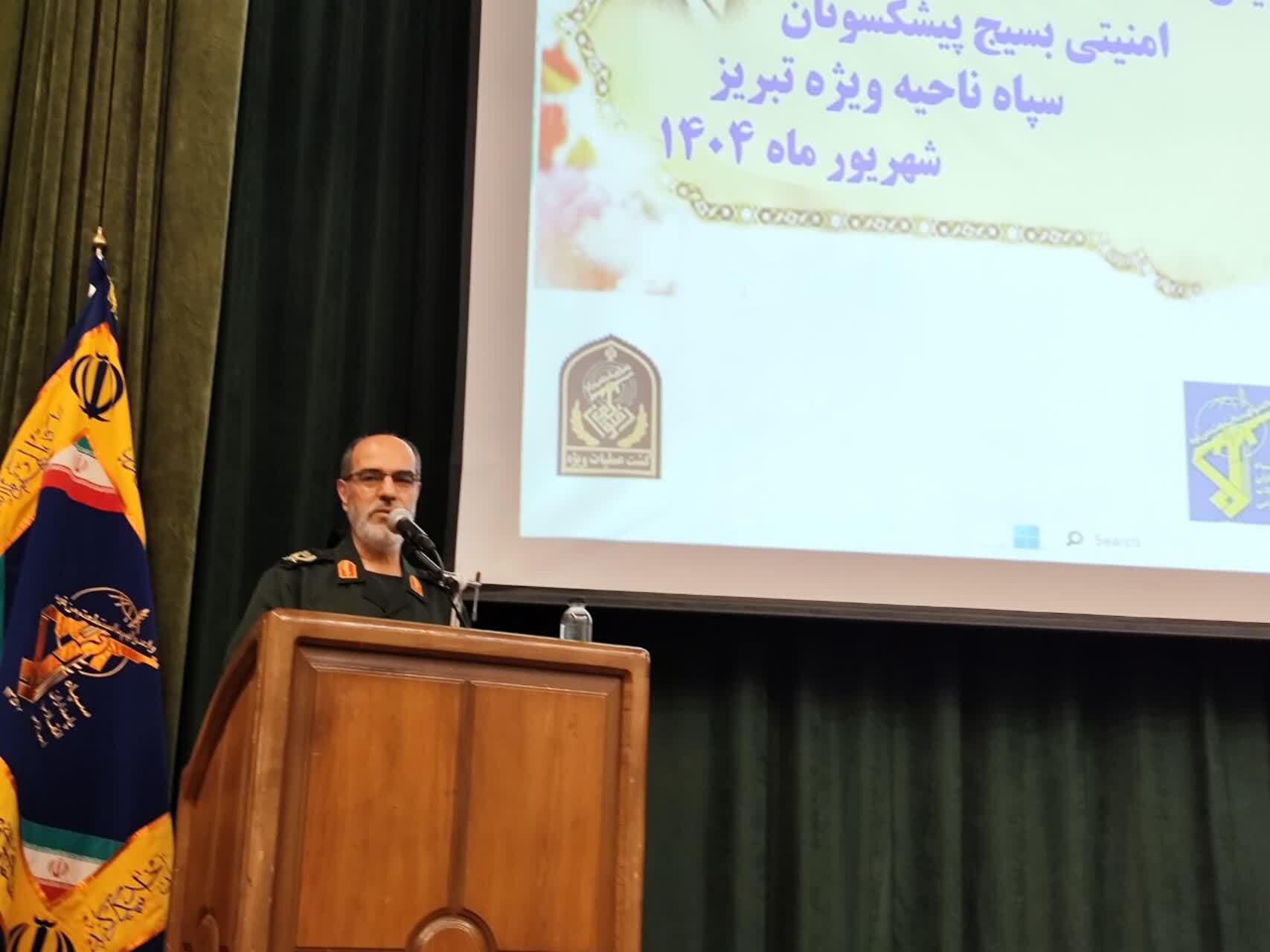 همایش اقتدار عرصه دفاعی امنیتی بسیج پیشکسوتان تبریز