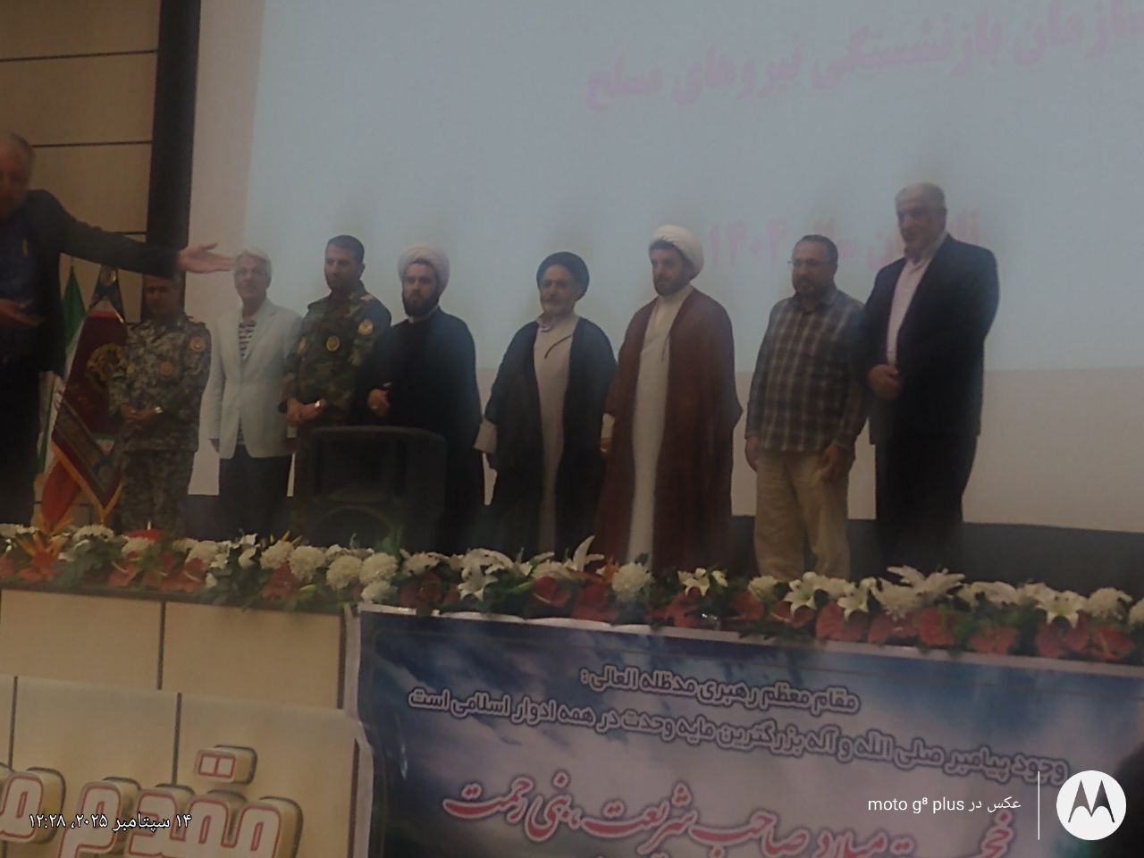 برگزاری مراسم تجلیل و ضیافت خانوادگی بازنشستگان نیرو‌های مسلح استان آذربایجانشرقی با دعوت از تعداد ۶۳ خانوار از بازنشستگان و اعضای وابسته انتظامی