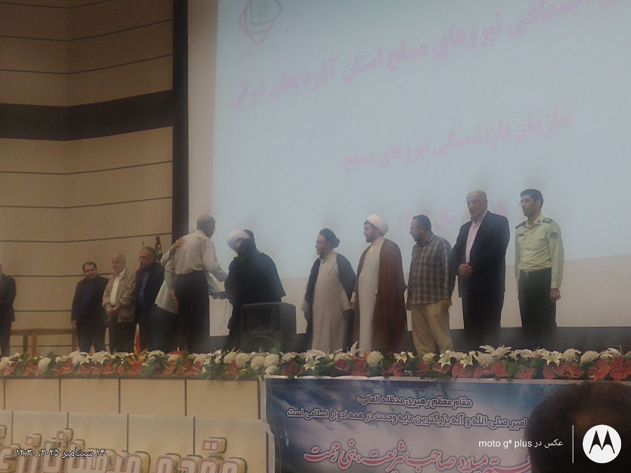 برگزاری مراسم تجلیل و ضیافت خانوادگی بازنشستگان نیرو‌های مسلح استان آذربایجانشرقی با دعوت از تعداد ۶۳ خانوار از بازنشستگان و اعضای وابسته انتظامی