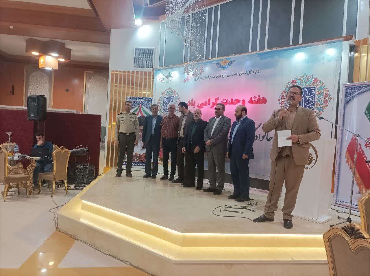 برگزاری مراسم ضیافت در شهرستان محلات