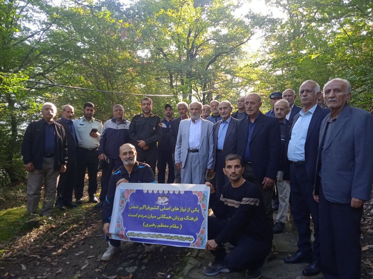 برگزاری پیاده روی توسط جمعی ازپیشکسوتان انتظامی در شهرستان سوادکوه