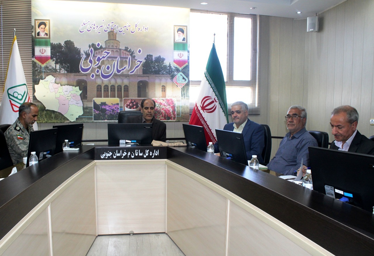 برگزاری جلسه هم اندیشی رؤسا کانون‌های نیروهای مسلح استان خراسان جنوبی