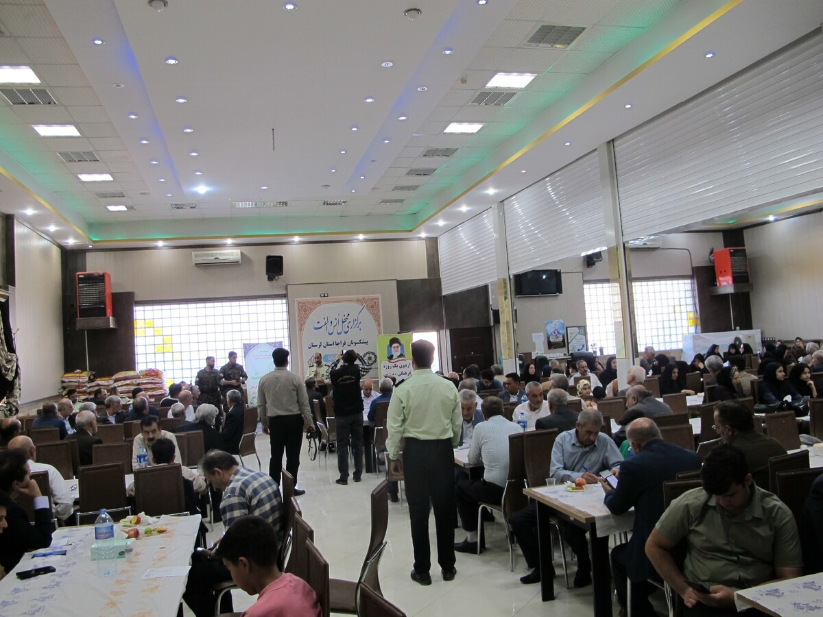 مراسم تجلیل از بازنشستگان و مستمری بگیران شهرستان خرم آباد