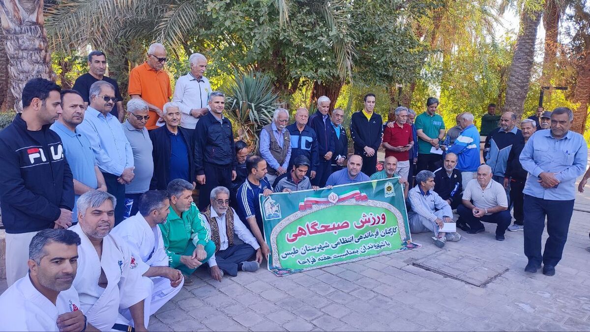 همایش پیاده‌روی پیشکسوتان انتظامی شهرستان طبس
