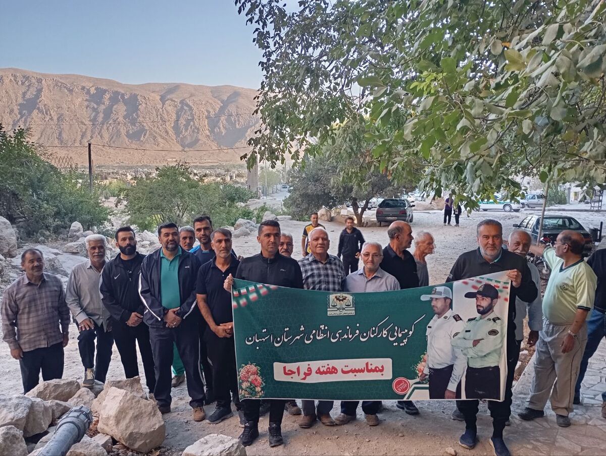 برگزاری مراسم پیاده روی کارکنان و بازنشستگان انتظامی شهرستان استهبان