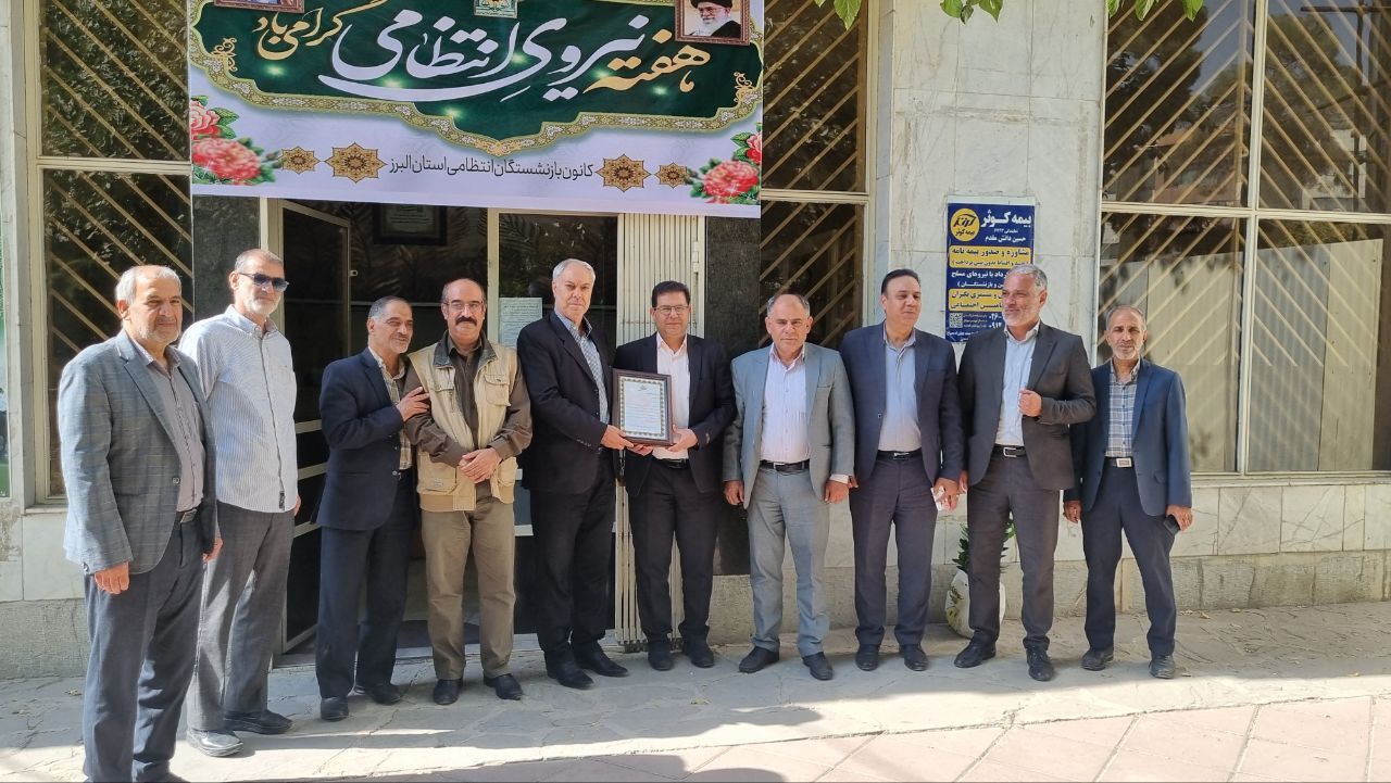 مدیرکل اداره تامین اجتماعی نیروهای مسلح استان البرز به اتفاق مدیر بازنشستگی و روسای کانون ها ، با رئیس کانون انتظامی استان دیدار نمودند. مدیرکل اداره تامین اجتماعی نیروهای مسلح استان البرز به اتفاق مدیر بازنشستگی و روسای کانون ها ، با رئیس کانون انتظامی استان دیدار نمودند.