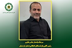 دیدار با ۳۰۲ پیشکسوت بازنشسته و مستمری‌بگیر استان کردستان