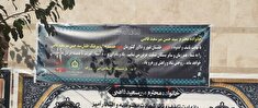 تکریم و دلجویی از خانواده بازنشسته شهید خدمت سید حسن میر سعید قاضی 