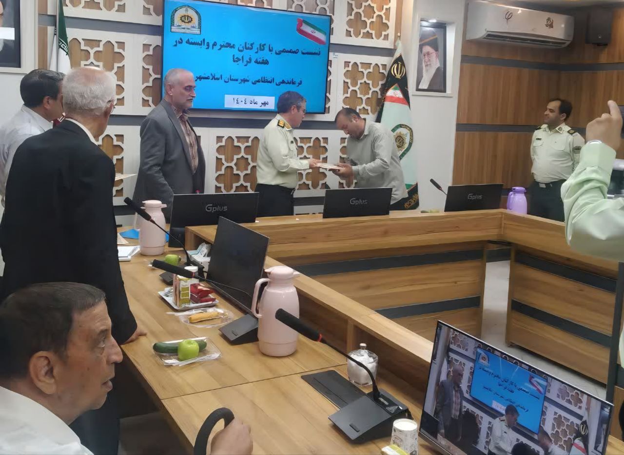 تجلیل از پیشکسوتان انتظامی شهرستان اسلامشهر