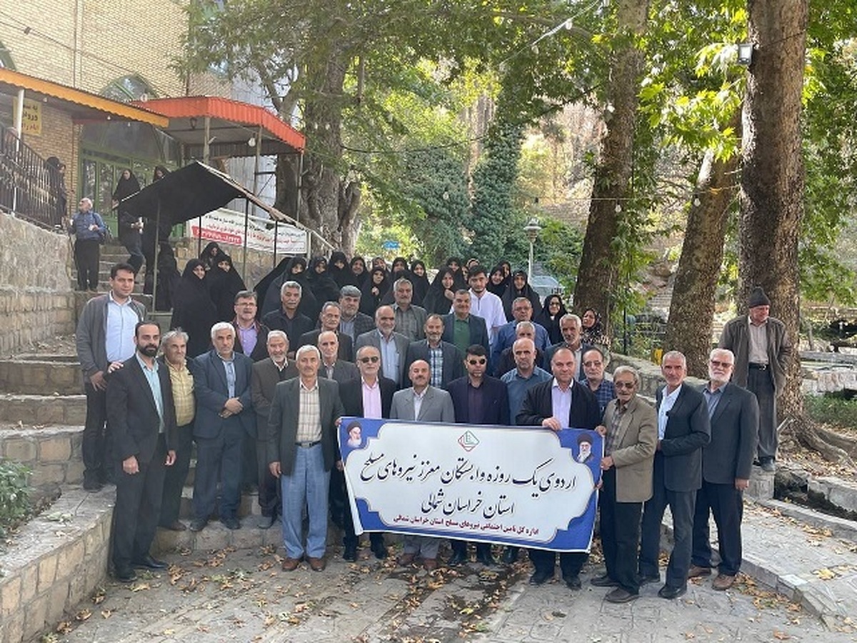 برگزاری اردوی سیاحتی-فرهنگی پیشکسوتان و مستمری بگیران شهرستان اسفراین