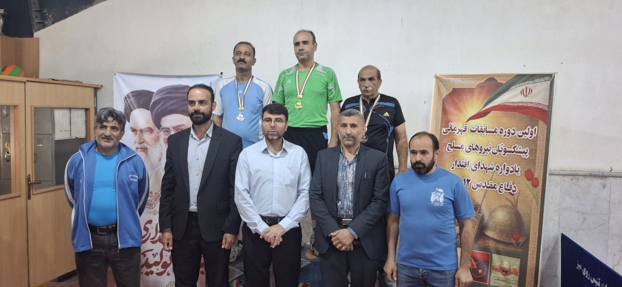 برگزاری مسابقات پیشکسوتان نیروهای مسلح استان