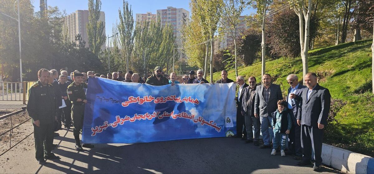 اجرای همایش پیاده روی پیشکسوتان انتظامی شهرستان تبریز بهمراه خانواده