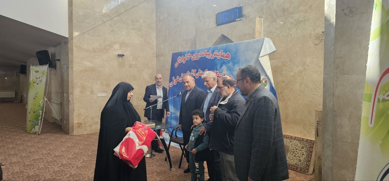 اجرای همایش پیاده روی پیشکسوتان انتظامی شهرستان تبریز بهمراه خانواده اجرای همایش پیاده روی پیشکسوتان انتظامی شهرستان تبریز بهمراه خانواده