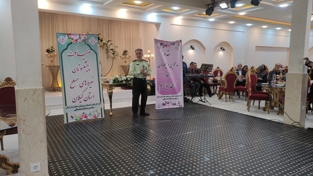 تجلیل از پیشکسوتان انتظامی شهرستان تالش تجلیل از پیشکسوتان انتظامی شهرستان تالش