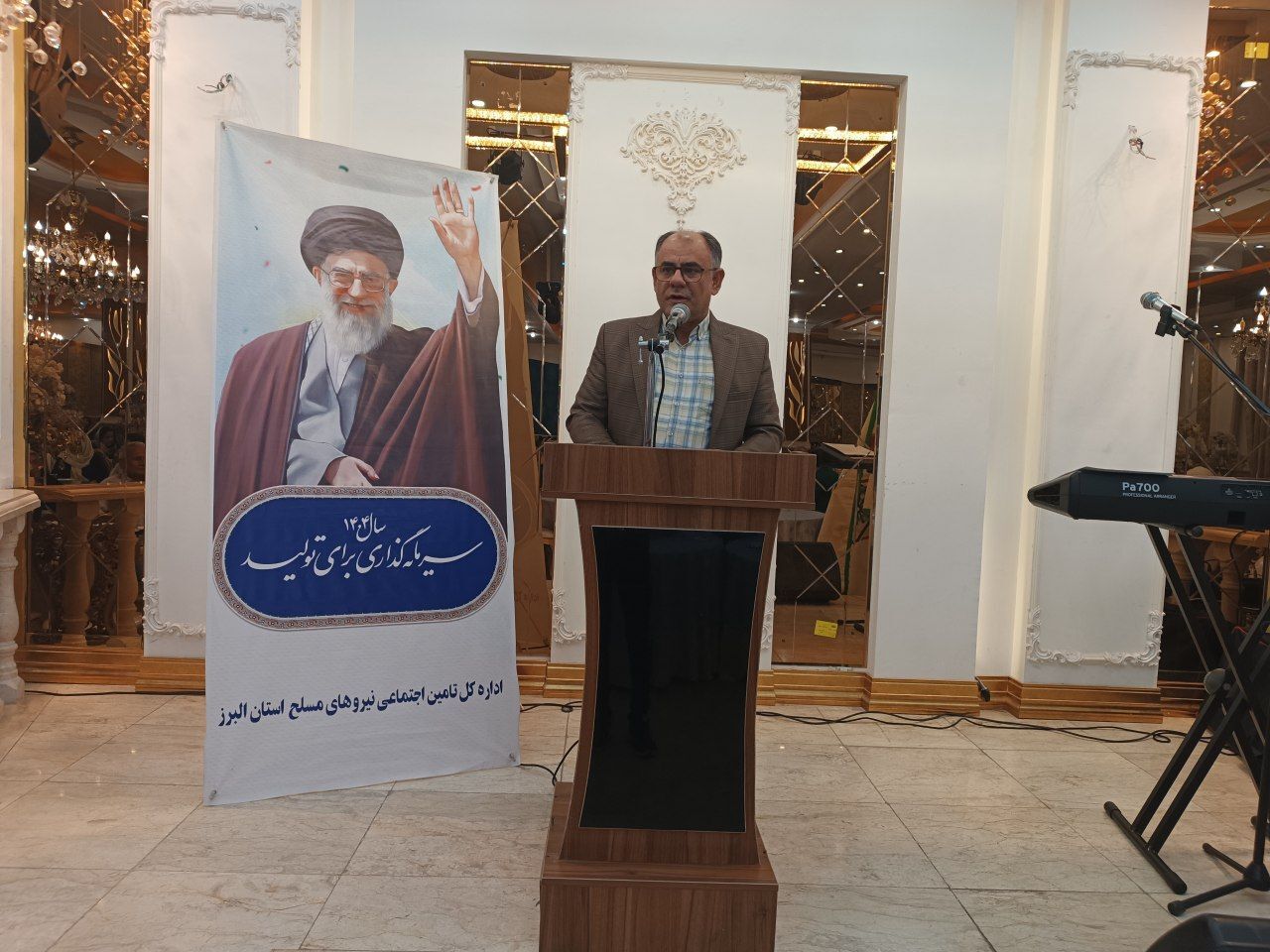 برگزاری ضیافت خانوادگی با حضور ۸۱ خانواده بازنشسته و مستمری بگیر انتظامی در استان البرز