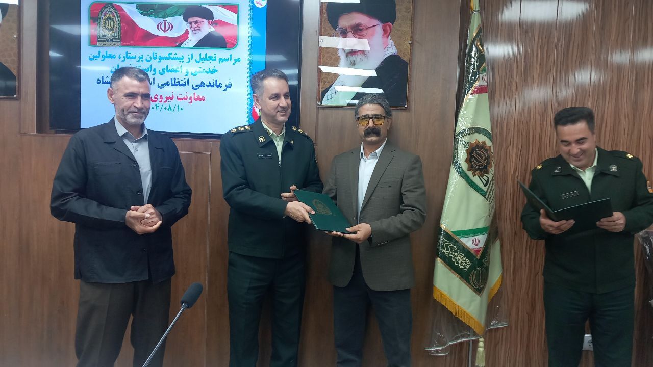 تجلیل از تعداد ۶۰نفر ازآقایان وخانم های بازنشسته(پرستاران پیشکسوت) ،مستمری بگیر(متوفیان قیود خدمتی )وتعدادی بازنشسته عادی ووظیفه بگیراستان کرمانشاه.