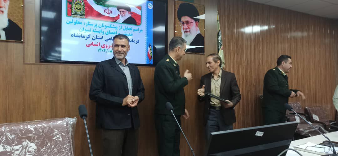 تجلیل از تعداد ۶۰نفر ازآقایان وخانم های بازنشسته(پرستاران پیشکسوت) ،مستمری بگیر(متوفیان قیود خدمتی )وتعدادی بازنشسته عادی ووظیفه بگیراستان کرمانشاه.