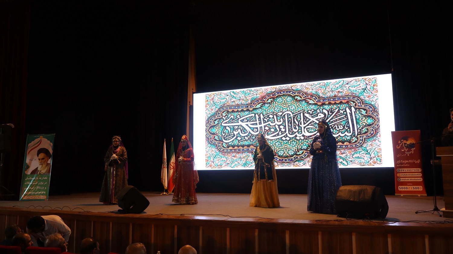 برگزاری ضیافت خانوادگی بازنشستگان نیروهای مسلح شهرستان اصفهان به همراه خانوادههای آنها برگزاری ضیافت خانوادگی بازنشستگان نیروهای مسلح شهرستان اصفهان به همراه خانوادههای آنها