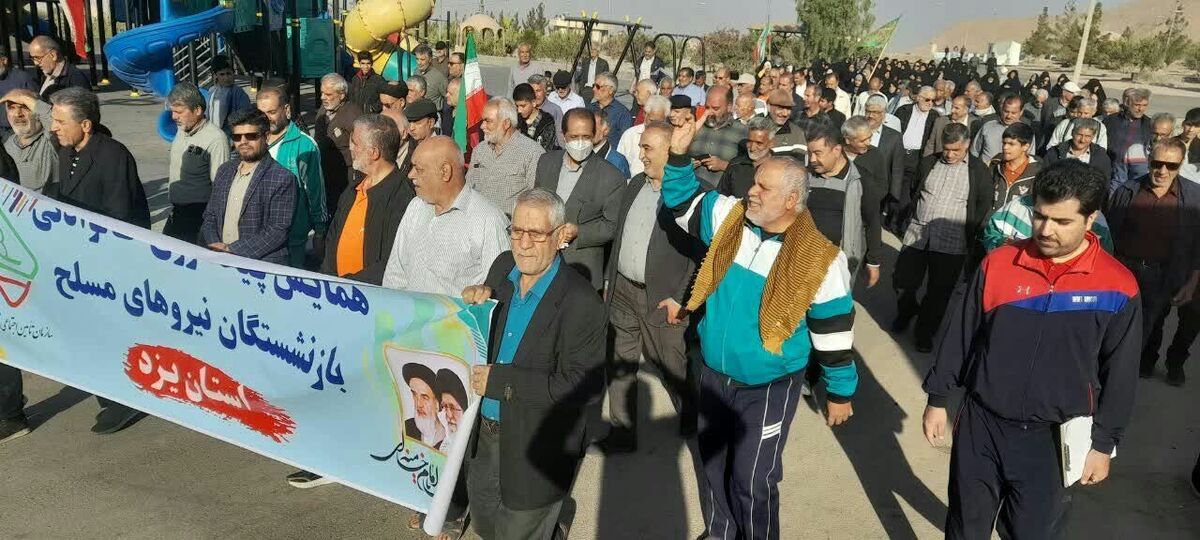 مراسم پیاده روی خانوادگی بازنشستگان نیروهای مسلح شهرستان اردکان یزد